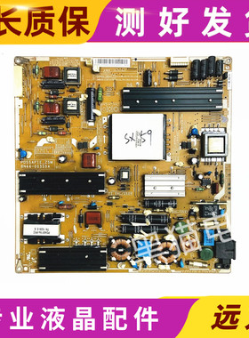 三星UA55C6900UF UA55C6200UF电源板BN44-00359A电路板