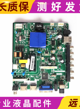 原装海信LED39N2000 LED43EC300D主板TP.VST69D.PB713屏HD426J2F7