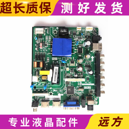 原装海信LED39N2000LED43EC主板