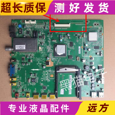 原装TCL L42P21FBDE/ L46P21FBDE主板40-206P11-MAG2XG/单屏线