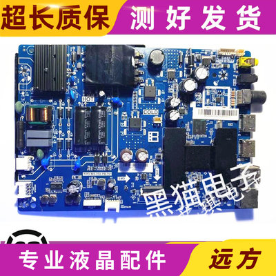 原装 暴风AI 40R7 40A17C 40X电视主板TPD.MS358.PB791配屏V400