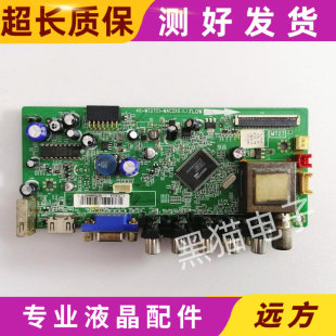 原装TCL C32E330B主板40-MT27C1-MAC2XG配屏LVW320CSTM