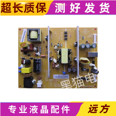 长虹LED46B1000CLED42B3100iC