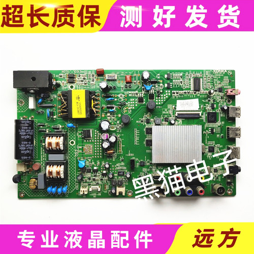 原装康佳3501937835018442主板