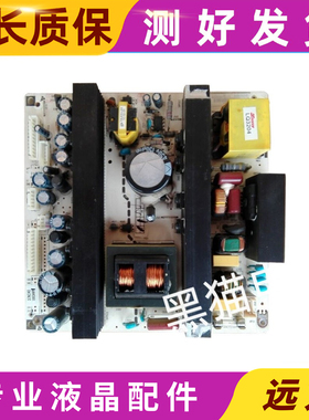 原装厦华 37HC40 37HU19电源板 569FT0120E 782.37FT18-200E