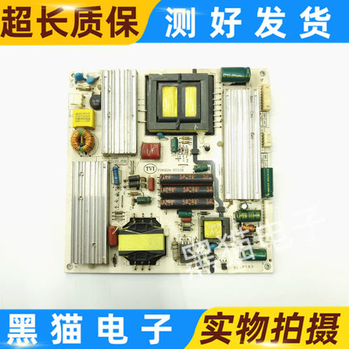 LED 原装拆机电源板 P180E24-5V3.0B 现货测试好