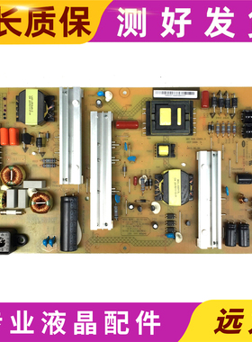 原装长虹55G3 55Q2N 50Q2 50G3电源板HSL75D-2SA XR7.820.529V1.2