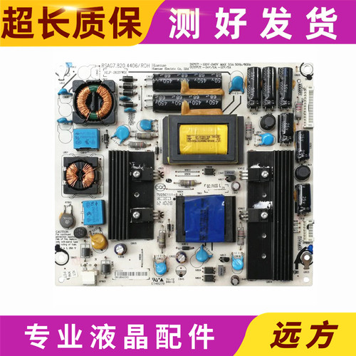 原装原厂海信LED39K200J电源板