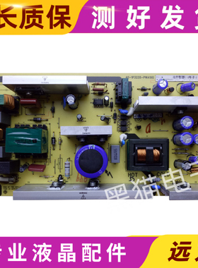 TCL L37E19 L32L32F19BD电源板40-1P3235-PWA1XG/PL3235-PWC1XG