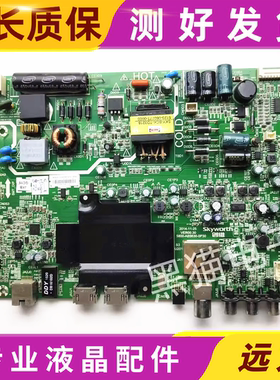 原装 创维32E510E主板5800-A8S630-0P30配屏REL320HY(BD0-301)