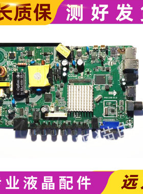 原装TP.MS338.PB818 P45-338 PD66A QT552HP TP.MS628M.PB主板