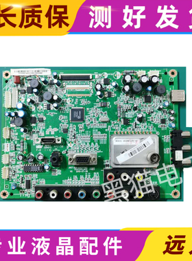 原装长虹LT32710X/LT37710X/T32719A主板JUC7.820.00037562屏可选