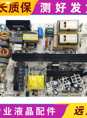 海信TLM42V78PK TLM42V76P 42V78X3D电源板RSAG7.820.2169/4540