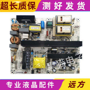 海信TLM42V78PK TLM42V76P 42V78X3D电源板RSAG7.820.2169/4540