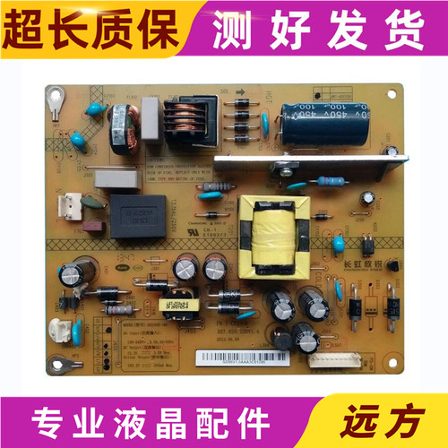 长虹HSS30D-1MF电源板