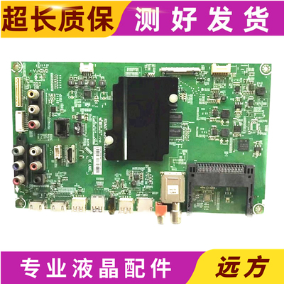 海信LED50EC590UN主板