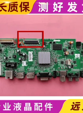 原装创维42E380S主板5800-A8R580-2P10配屏SK42M31B