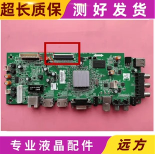 原装创维42E380S主板5800-A8R580-2P10配屏SK42M31B