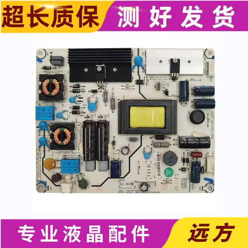 原装拆机海信LED32K300