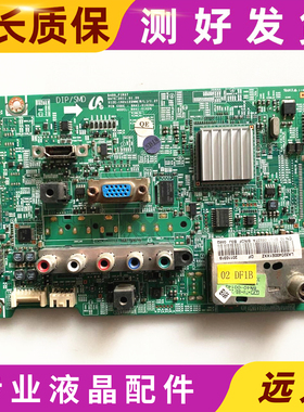 原装三星 LA32D400E1 主板 BN41-01628A BN41-01628 屏V315B5-L13