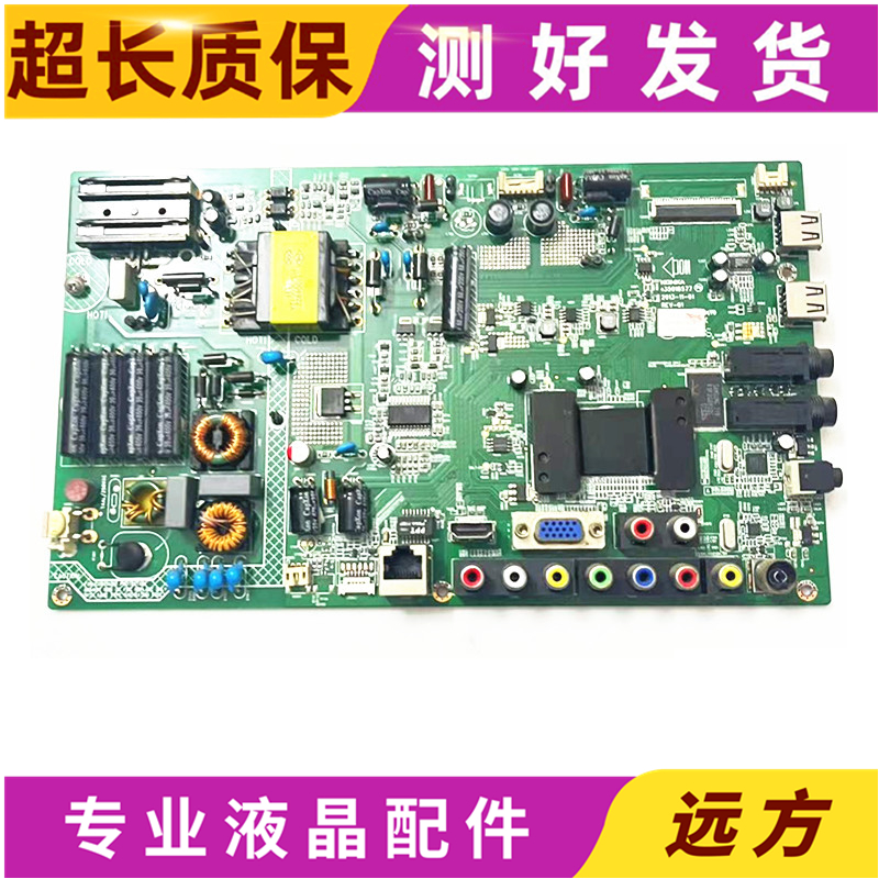 原装 康佳LED42R5100DE主板35018577/35017378屏72000214YT133YT
