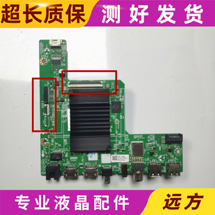 原装创维65A3D 70J3主板A7A941 N012406-002337-002屏RDL650WY