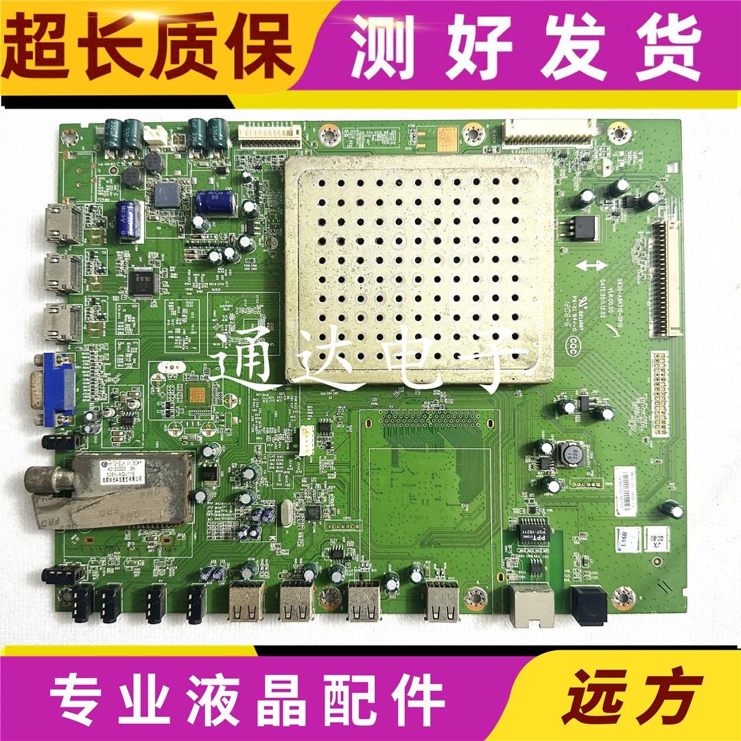 先锋LED-42/47N200D主板A8K710