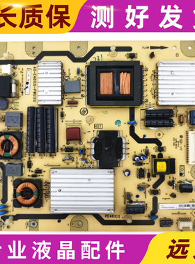 原装TCL电源板PE461C0 40-E461C0-PWG1XG 08-PE461C0-PW200AA