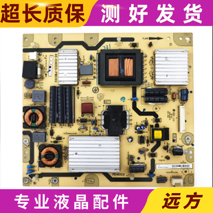 E461C0 PWG1XG PW200AA 原装 PE461C0 TCL电源板PE461C0