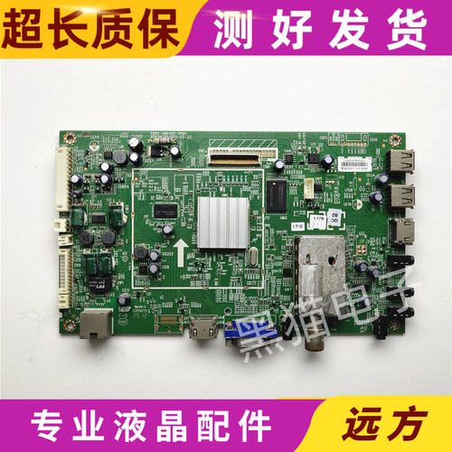 创维42E82RD55E550D主板