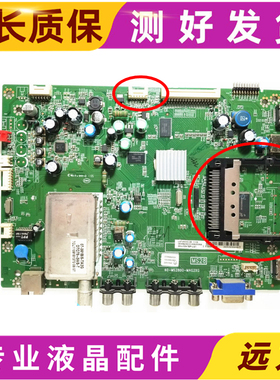 TCL L32/L40/L42/L46/L55P7200-3D主板40-MS2800-MAF2XG MAE MAG