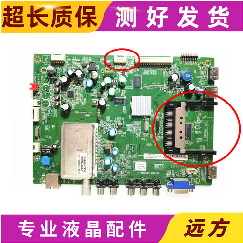 TCLL32/L40/L42/L46/L55P7200