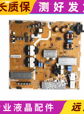 原装电源板BN44-00756A三星UA48HU6000J UA48HU5900J UA55HU5903J
