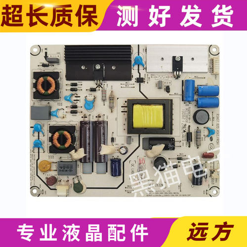 现货 海信LED32K200 LED32K01电源板RSAG7.820.4555/R0H