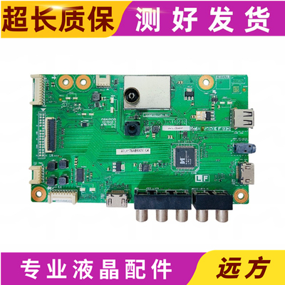 夏普原装QPWBNG502WJN1主板