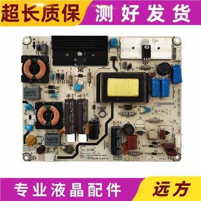 原装海信LED32K28LED32T36