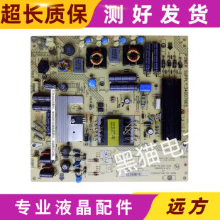 原装康佳LED32HS11 LED32HS05 LED32IS97电源板34007905 35016275