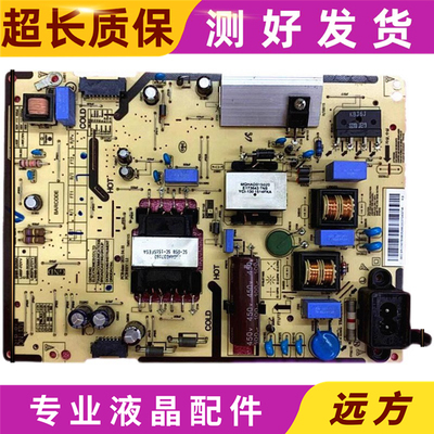 原装三星BN96-35299C电源板