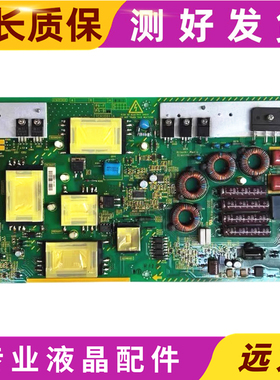 原装拆机 日立UT37-MX08CW电源板1CA1081 A PB-F PS-91WW测好现货
