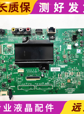 创维43G6A 49G6A 50M7S 55M7S 65V9E主板 5800-A8S880-0P10/0P20
