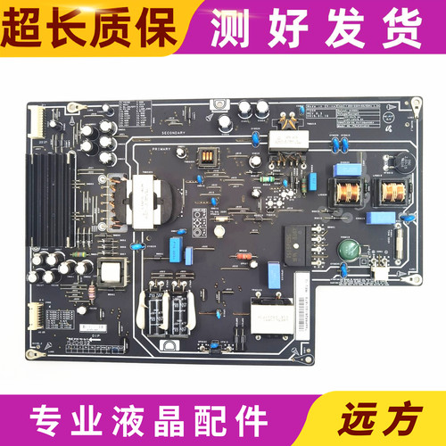 原装小米L55M2-AA电源板