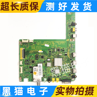 原装三星ua32c4000p主板