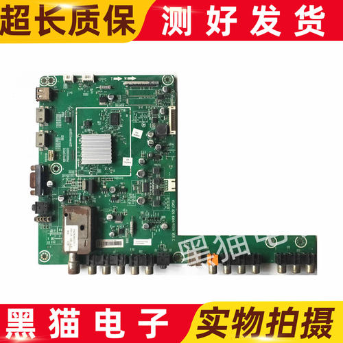 海信LED42K01PZ/46K01PZ主板