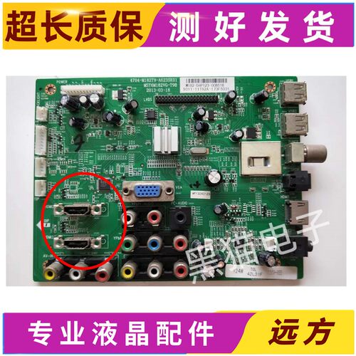 飞利浦42PFL1335/T3主板MST6M182