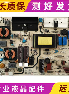 原装海信 LED32K28 LED32T36 液晶电视电源板 RSAG7.820.4511/ROH