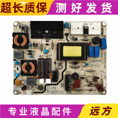 原装海信LED32K28LED32T36