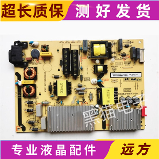 原装TCL D49A620U L49P1A-F液晶电视电源板40-L141H4-PWG1CG测好!