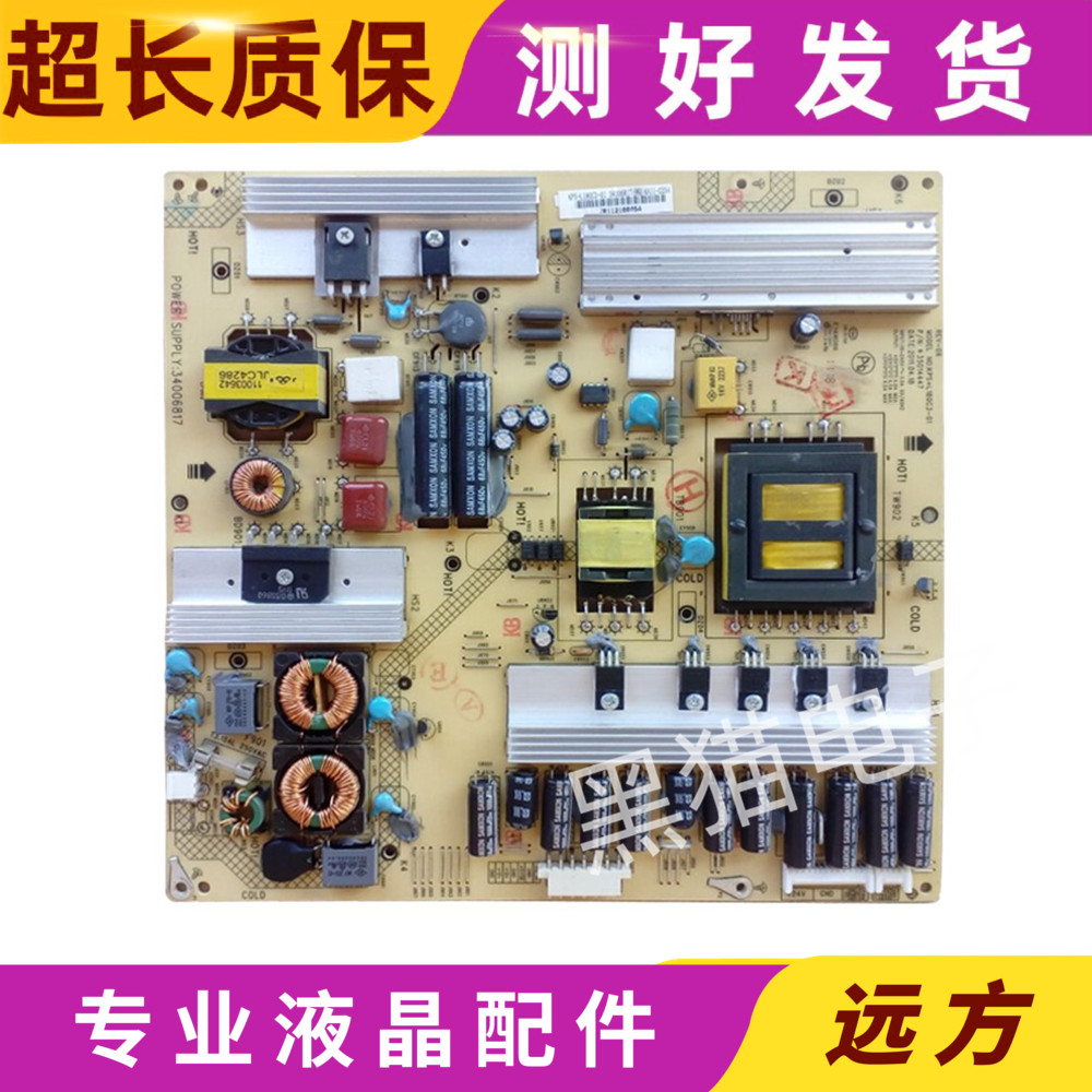 原装康佳LED42M592DC LED42TS98N电源板34006817 35014447
