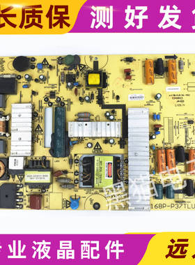 创维32/37E61HR电源板5800-P37TLU-0040/0020/30 168P-P37ELU-00