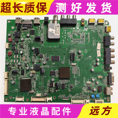 海尔LE32A300 LE42A500 LE47/55A300主板0091802124E 0091802124C